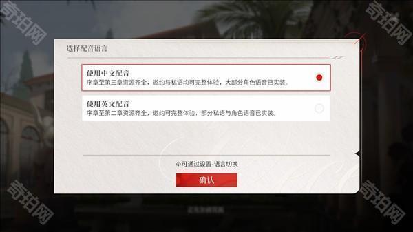 游戏攻略配图1