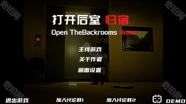 游戏攻略配图2