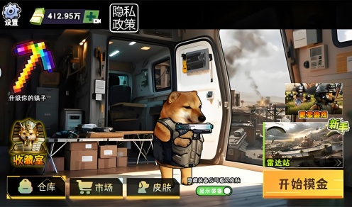 修勾逃生巨人危机游戏合集