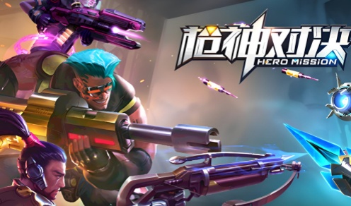 枪神对决游戏合集