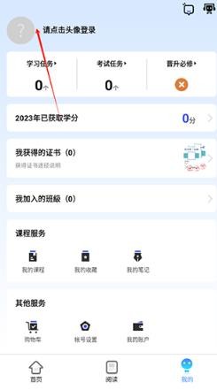 富学宝典富士康手机版2024