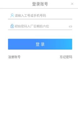 富学宝典富士康手机版2024