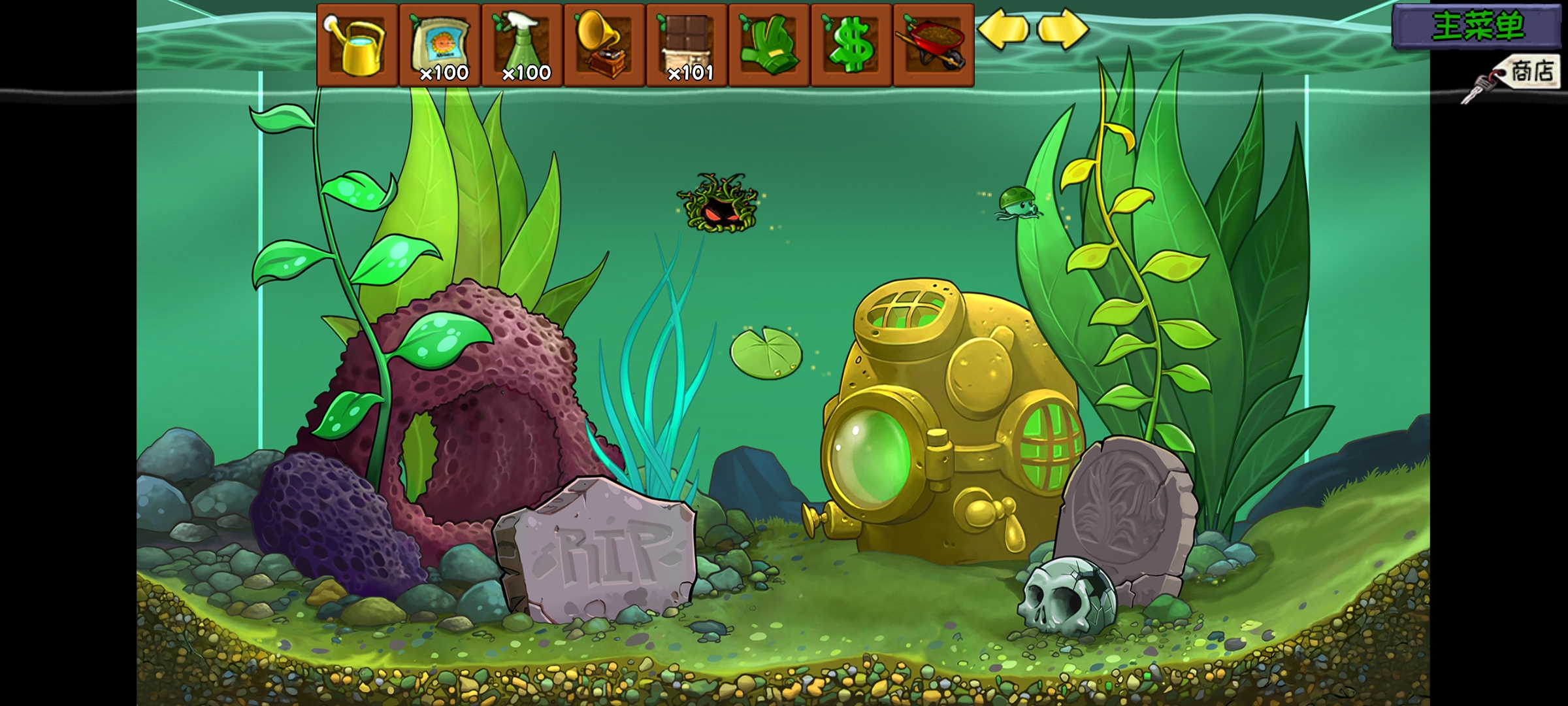 植物大战僵尸精华版1.9.0
