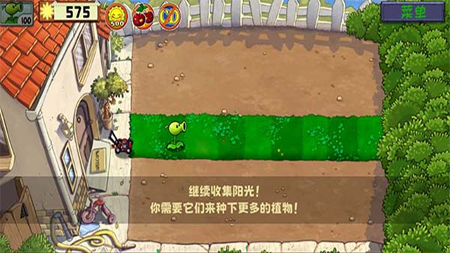 植物大战僵尸精华版最新版本