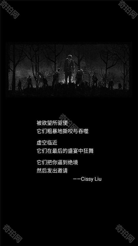 死亡日记