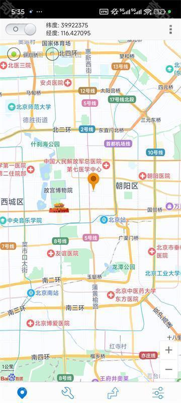 神行者