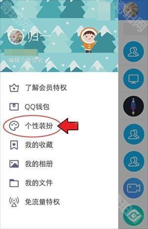 QQ轻聊版2023最新版怎么设置聊天背景截图2