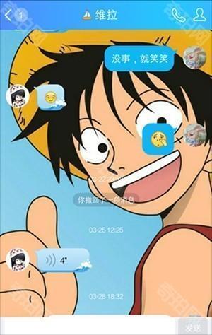 QQ轻聊版2023最新版怎么设置聊天背景截图7
