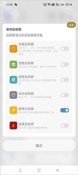 scene工具箱3.4.0