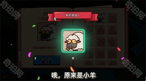 我的声音动物园中文版