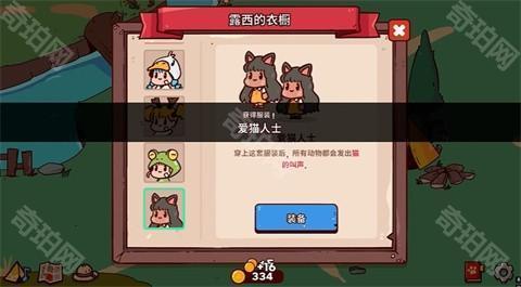 我的声音动物园中文版