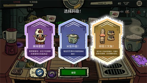 哥布林寿司手机版