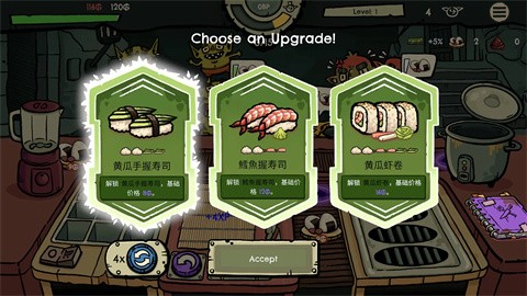 哥布林寿司手机版