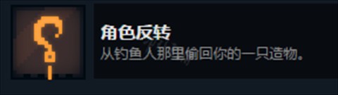 邪恶冥刻移植版