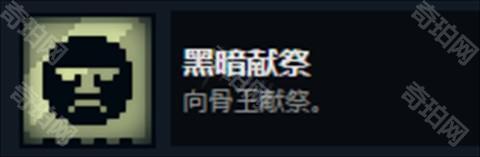 邪恶冥刻移植版