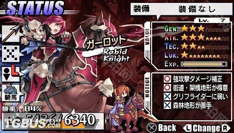 烈焰同盟