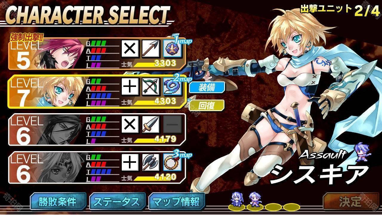 烈焰同盟汉化版