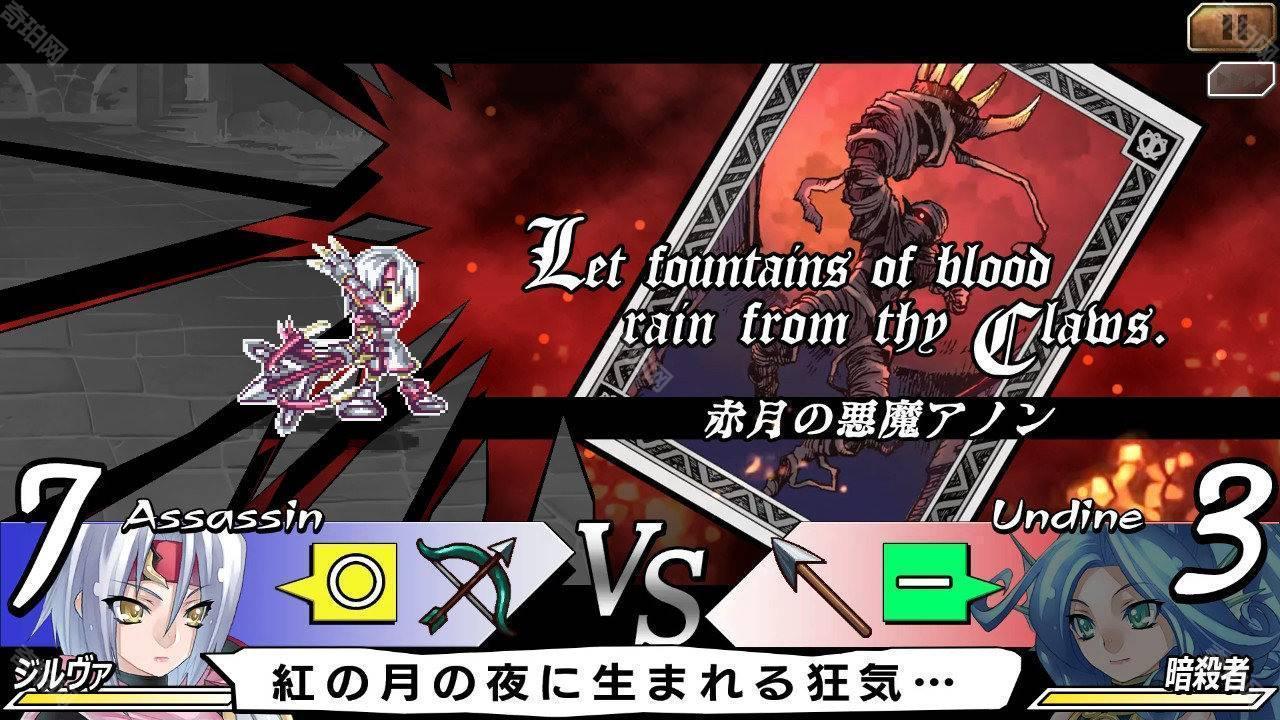 烈焰同盟汉化版