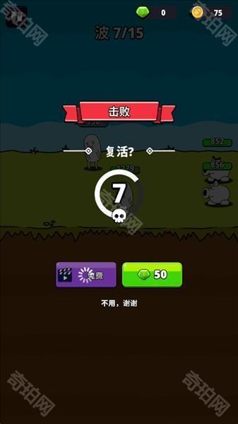 游戏攻略配图8