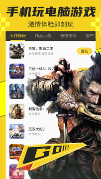 蘑菇云游戏无限时间版