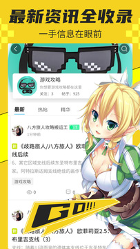 蘑菇云游戏无限时间版