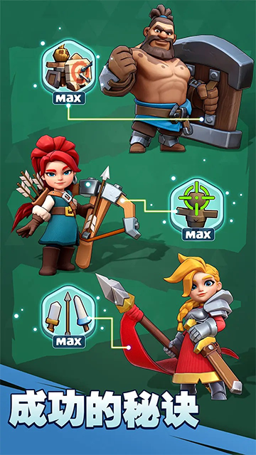 奔奔王国安卓版