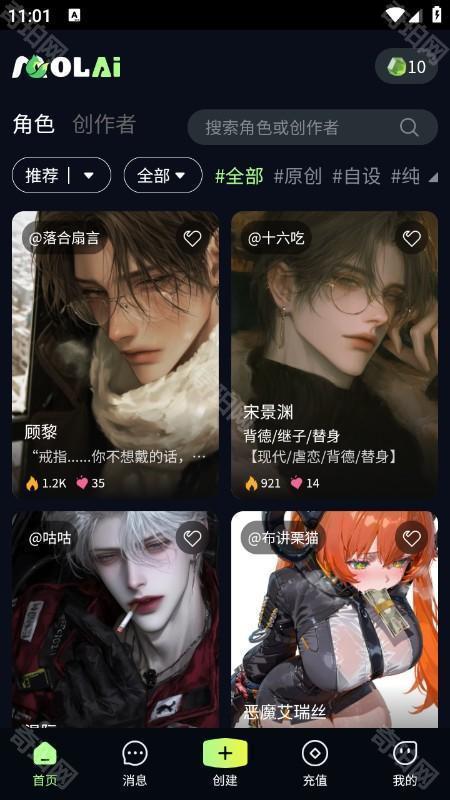 molai软件免费下载最新版