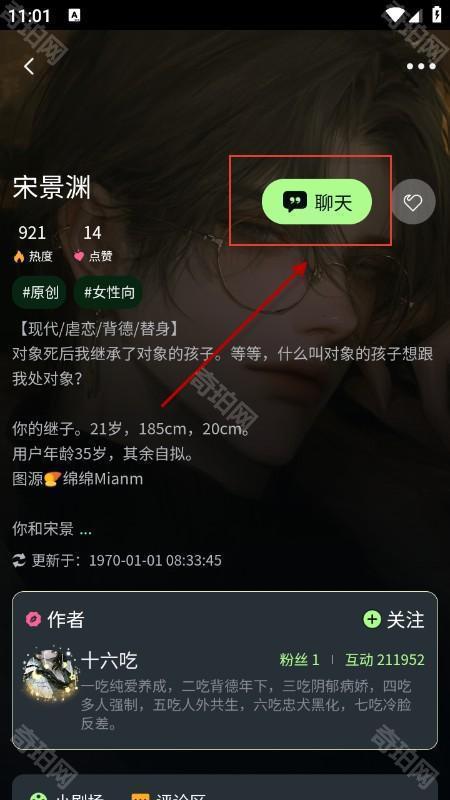molai软件免费下载最新版
