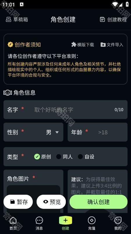 molai软件免费下载最新版