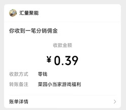 菜园小当家赚钱游戏