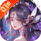 剑倚天下（0.1折暴爽版）