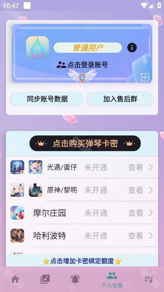 云自动弹琴