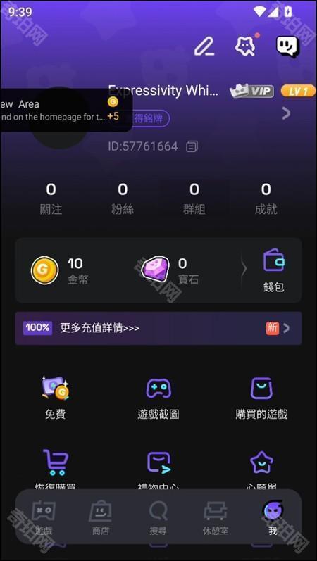 菜鸡云游戏