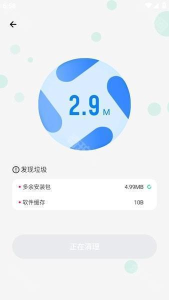 应用宝手机版