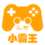 小霸王游戏机500合1