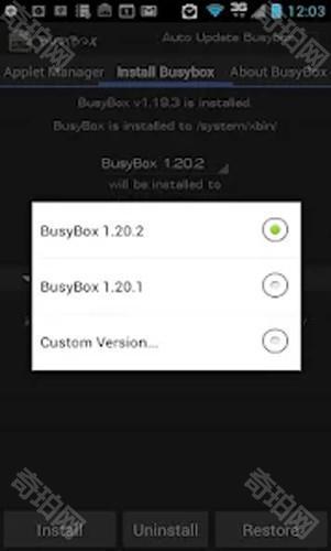 busyboxpro