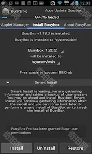 busyboxpro