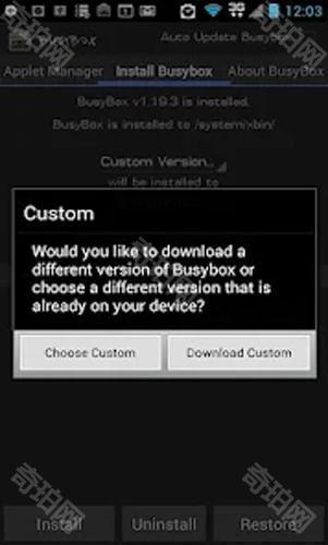 busyboxpro