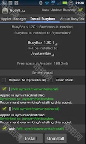 busyboxpro