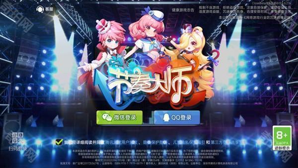 怎么选择自己喜欢的歌配图1
