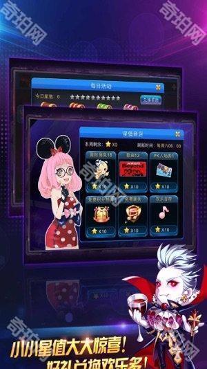 节奏大师单机版