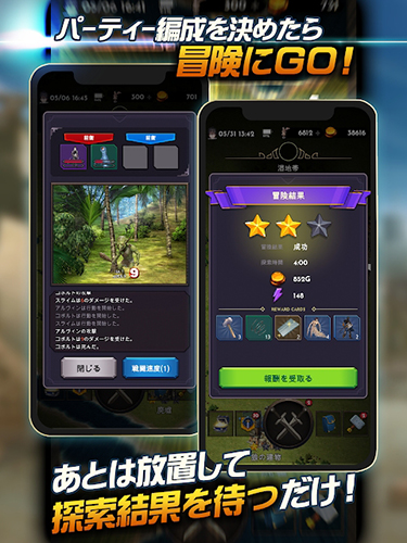 失落的世界