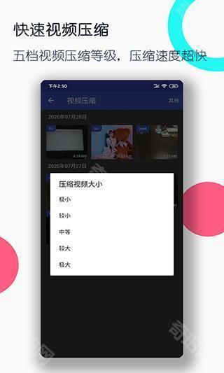 视频转换工厂
