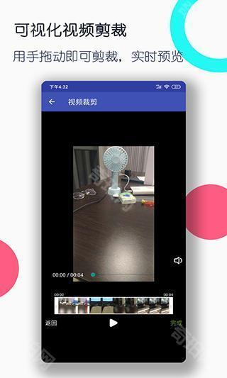 视频转换工厂