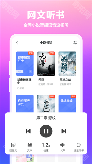 360浏览器抢票版