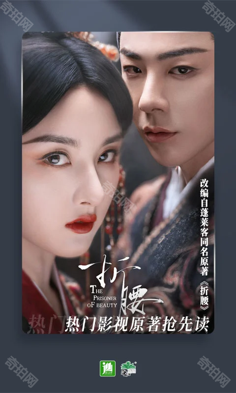 晋江小说阅读免费版