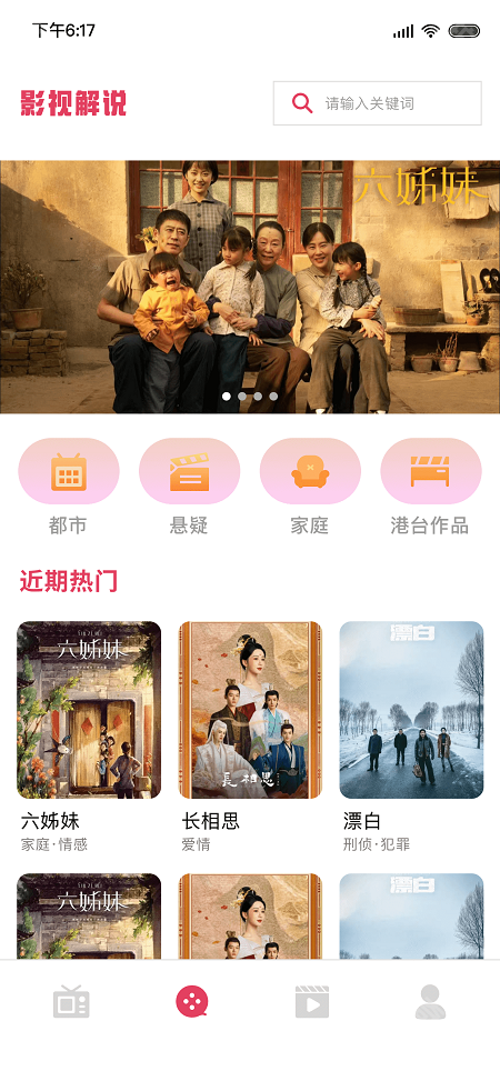 天鹅视频纯净版