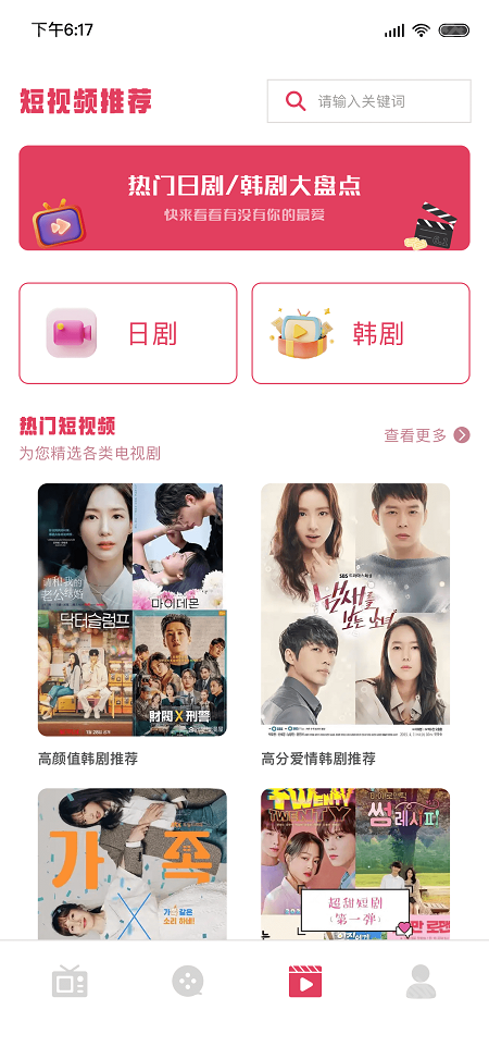 天鹅视频纯净版