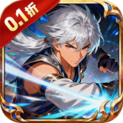 奇葩星学院（0.1折灵能飞升）