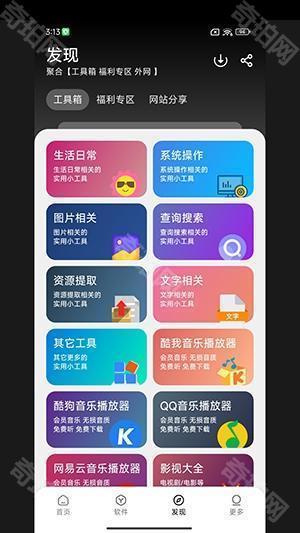 大象库软件库（大象库）